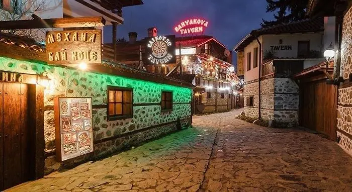 Lux شقة بانسكو